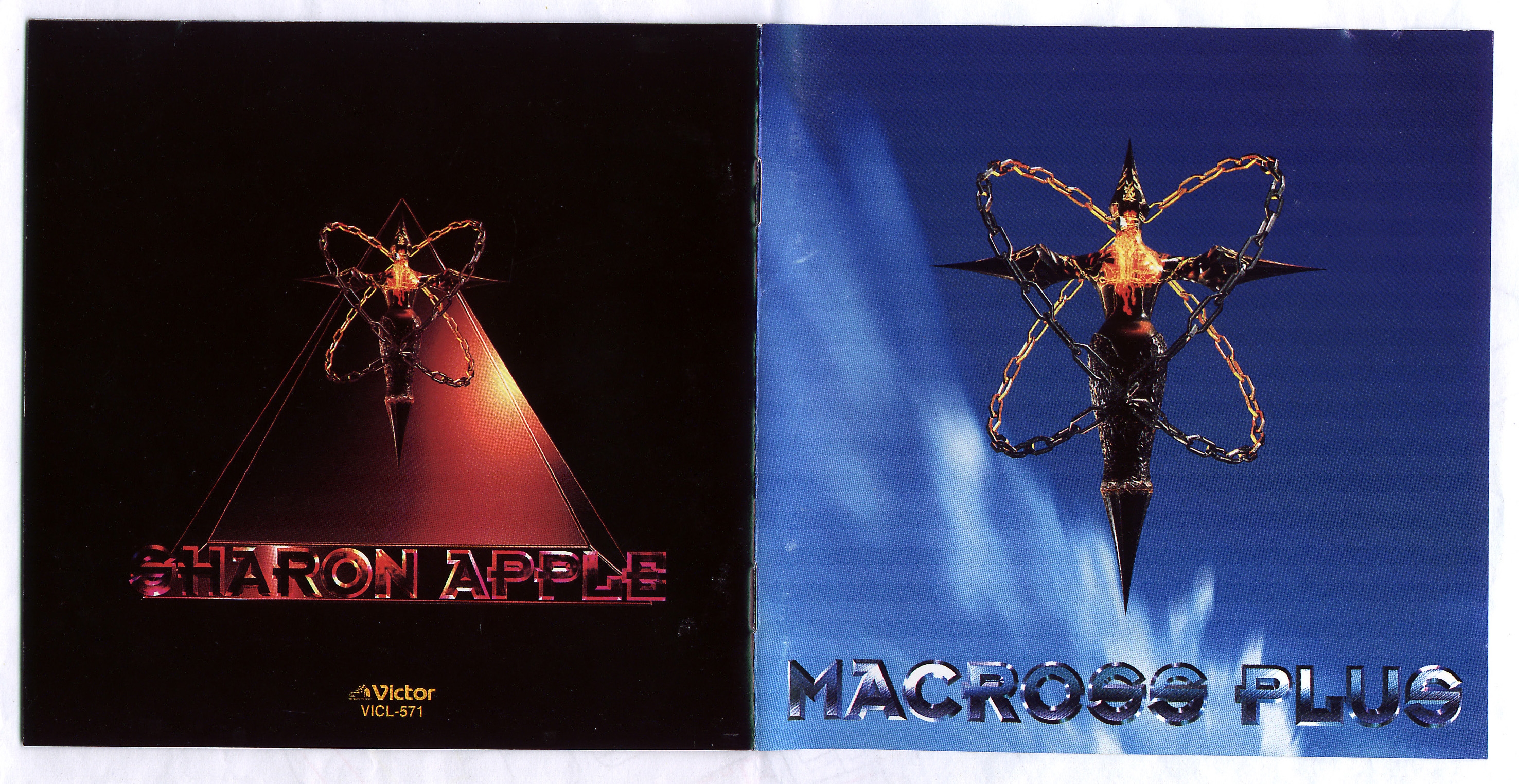 MACROSS PLUS ORIGINAL SOUNDTRACK II (1995) MP3 - Download